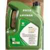 Huifeng M100 high vacuum pump oil Huifeng HFV-M200 vacuum pump oil Huifeng M100 M200 M250 high vacuum pump oil M200 3.5KG
