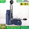 Original Schneider Osiswitch series travel switch limit switch direct-acting mechanical roller waterproof XCKN.C XCK-N XCKN2145P20C made in Indonesia