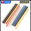 Pin header black 2.54mm pitch color gold-plated single row pins double row pins 2*40P straight pins/curved pins 1*40P single row yellow-iron pins (10 pieces)