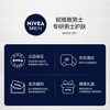 NIVEA Men's Moisturizing Water Essence Lotion Moisturizing Gift Box Skin Care Set Skin Care Products Birthday Gift Box New Year