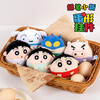 Crayon Shin-chan-Zaemon egg-shaped pendant