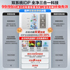 Rongsheng 501pro IDP odor-free cross-door four-door embedded first-class energy-efficiency variable frequency ultra-thin active sterilization dual-cycle dual-system smart refrigerator National subsidy gray BCD-501WD3FPZ