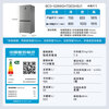 Haier Family Banquet 539L cross-door refrigerator air-cooled, frost-free, first-level dual-frequency black gold purification, three-speed variable temperature large capacity BCD-539WGHTDEDH9U1 government subsidy 15% 539L cross | black gold purification hot model