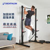 DECATHLON horizontal bar indoor household foldable punch-free barbell rack pull-up device horizontal bar EYB2 new barbell rack (foldable, barbell not included)