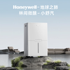 Honeywell dehumidifier/dehumidifier 50L/day household large dehumidification capacity basement large apartment living room moisture absorption sterilization self-cleaning upper drainage intelligent control TP-MAX-50-CVA-W