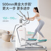 Merrick MR-E29 elliptical machine K55 fully intelligent self-generating front-wheel drive upright light commercial elliptical machine for home sports and fitness MR-E29 white self-generating version K55