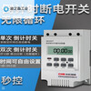 Multi-time unlimited second cycle SX102T single and double power-off switch water pump controller time-controlled timer SX102L 380V three-phase three-wire