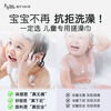 Laotang children's bath towel does not hurt the skin, baby's special artifact painless mud rubbing Laotang children's bath towel artifact, special for children aged 0-9, true painless bath towel-yellow