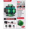 Dr. Mushi 12-line level meter high-precision strong light thin line laser wall-mounted outdoor green light automatic leveling meter ultra-bright green light imported laser tube 16 lines double 4