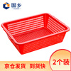Guxiang thickened (vegetable washing basket) vegetable color plastic basket distribution frame rectangular turnover frame large storage basket red No. 6 basket 456*360*137mm 2 pieces