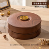 Guangyi New Chinese style imitation wood dried fruit plate snack storage box home living room coffee table candy box double layer GY1369