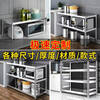 Guanzhijia kitchen stainless steel storage rack floor-standing thickened multi-layer microwave storage rack household pot rack cabinet storage shelf three layers default 80 high can rise/90/100 length 60cm width 40cm