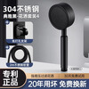 Dee's (CEYOL) thickened 304 stainless steel pressurized shower head shower head shower handheld shower head set hand spray shower Yahei丨304 single shower head + 2 meters explosion-proof pipe + bracket