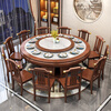 New Chinese style solid wood dining table and chair combination hotel room large round table home large round table 8 to 14 people dining table rosewood color - slate remarks 1.8m imported slate table + 12 chairs free turntable