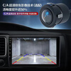 Car reversing image camera perforated universal infrared rear view circular blind zone HD night vision ahd waterproof ccd C/A ultra high definition lotus mouth 18.5 perforated