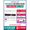 MAISHENG15V30V5A adjustable DC regulated power supply 100v3A 10a brush plating and burning machine god (MS3010DS) 0-30V0-10A four-digit display