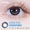 Moody contact lens time machine half a year disposable 2 pieces of contact lenses natural size diameter genuine gift natural warm brown 123 wood kernel 0 degree