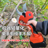 Wuyangben electric scissors imported from Germany, orchard pruning shears, electric scissors for branch pruning, large opening 7 cm, long battery life + 3 hard steel knives, imported from Germany + high-power pure copper motor + 10-year warranty