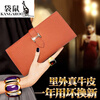 Kangaroo pure cowhide soft leather long ultra-thin wallet with large capacity for mobile phone women's casual temperament genuine leather driver's license bag wallet Valentine's Day birthday gift gift box in orange