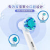 Oral-B electric toothbrush head for children, suitable for D series children's toothbrushes, 2 cartoon characters, 3-12 years old