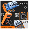 Snake 9205pro voice broadcast multimeter high-precision intelligent anti-burn multimeter Chinese panel electrician transistor 9205pro (voice broadcast)