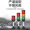 Industrial large diameter multi-layer warning light LTD-70 three-color light alarm machine tool signal indicator flash 24v 70-3J 3-layer sound
