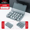 Delixi Electrical Plastic Parts Box Rectangular Grid Screw Tool Box Combined Thickened Transparent Storage Box Large No Grid Upgraded Reinforcing Ribs