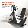 Shuhua (SHUA) high-end home indoor exercise bike pedal magnetic control smart sports recumbent bicycle SH-B6500R SH-B6500R-Y1 delivery package installation