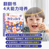 I Can Recognize Numbers Children's 3D Three-dimensional Book Little Eyes Seeing the Big World Flip Book Cognitive Edition Early Education for Children Unbreakable Picture Book 2-6 Years Old Baby Two-Year-Old Educational Mathematics Enlightenment Early Education Toy Book 0-3 Years Old Cognition Revealed Series Books for Young Children I Can Recognize Numbers