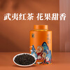 Bama Tea Combination Tea Joyful Jinjunmei Lapsang Souchong 110g*2 cans