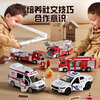 Kakaman children's toys boy birthday gift 1-3-6 years old baby alloy toy car car model gift box set 5 alloy car set exquisite gift box two-year-old boy fire truck ambulance toy New Year's Day and Spring Festival gift