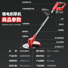 Delish electric lawn mower, rechargeable weeder, high-power lithium battery agricultural lawn mower, small household lawn mower