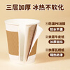 MAXCOOK paper cup disposable cup coffee cup office home water cup milk tea cup 280ml with lid 25 pieces MCPJ0283