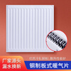 Pupan imported steel plate radiator wall-mounted home decoration plumbing wall-mounted radiator wide water channel large flow 600 height long 600 heating 7-9 square meters