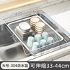 Added 304 stainless steel retractable drain basket new kitchen sink dish basin dishwasher drain rack