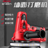 DELIXI ELECTRIC wall grinder self-priming dust-free sandpaper machine putty wall polisher sand wall machine cement floor light collector long pole 225 grinder 810w