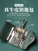 KSHK Genuine Leather Key Bag Protective Cover Card Holder Two-in-One Women's 2025 New Home Mini Compact Storage Key Bag Dark Green Bee