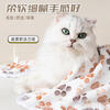 Jingdong Express Pet Blanket Air Conditioning Blanket Cat Blanket Coral Velvet Anti-Blowing and Cold Sleeping Blanket Beige 40*60cm