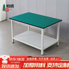 Baigang double-layer anti-static workbench assembly line multi-layer mobile operating table experimental table tool material packaging table length 1200*width 800*height 750mm