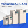 VEICHI Inverter three-phase AC10-T3-1R5G-B single-phase AC10-T/S2R75G-B AC10-T3-7R5G-B380V