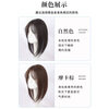 Sky tree wig piece for women to add fluffy hair to cover white hair, one piece, light and traceless, breathable human hair wig, protein silk-correcting horoscope, 7*11 mocha brown 30cm
