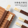 Millennium Lovewood high-end imitation jade chicken wing wood chopsticks, no paint, no wax, one pair for one person, dedicated for one person, antibacterial, 10 pairs, tc4433