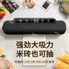 Baihaojia Vacuum Sealing Machine Home Commercial Wet and Dry Compression Sealing Machine Commercial Food Packaging Machine Recommended by the Store Manager Wet and Dry Universal Black 0.35cm