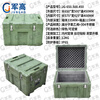 Jungao rotational molding box 650*500*450mm XTC storage and transportation box material box airdrop box equipment box 25 new