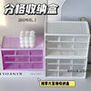 Desktop storage box student dormitory ins six transparent storage box drawer-type multi-grid storage box storage artifact activity drawer-type six-grid ivory white above specifications pay attention to the best collection