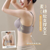 Langsha front button underwear women's 2025 autumn new small breast push-up flat chest special bra to collect side breasts without wire bra