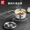 Zwilling German stainless steel steaming bowl stew pot water-proof stew children's bowl small bowl supplementary food bowl steamed egg bowl with lid steamed egg bowl