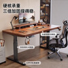 Himilai solid wood electric lift table smart computer table liftable e-sports table home office study workbench desk 3CM desktop single motor walnut color 100x60x75CM