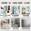Midea 182-liter double-door two-door small apartment living room rental dormitory refrigerator can be refrigerated and frozen dual temperature compact does not occupy space and operates with bass BCD-182M