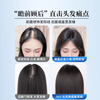 Sky tree wig for women, adding fluffy hair to the top of the head, natural forehead, traceless real hair, covering white hair, invisible replacement hair piece, ultra-thin cloud gauze eight-character style 7*11, natural color 25cm